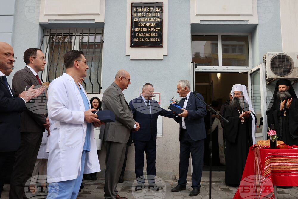 Червен кръст - болница - годишнина