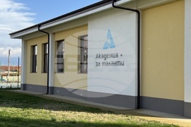 Село Розово - Академия за таланти