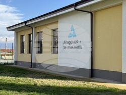 Село Розово - Академия за таланти