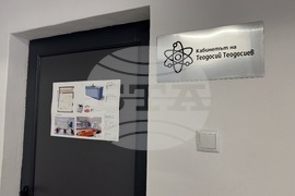 Село Розово - Академия за таланти