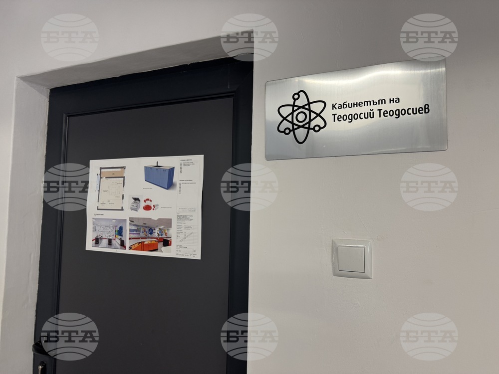 Село Розово - Академия за таланти