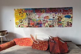 Село Розово - Академия за таланти