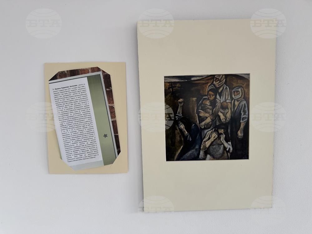 Село Розово - Академия за таланти