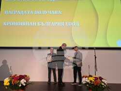 Снимка: Министерството на земеделието и храните