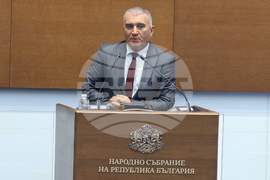 Народно събрание - парламентарен контрол