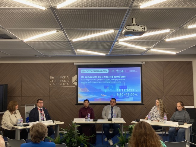 Българска стопанска камара: Дигиталната трансформация на туристическата индустрия е неизбежна
