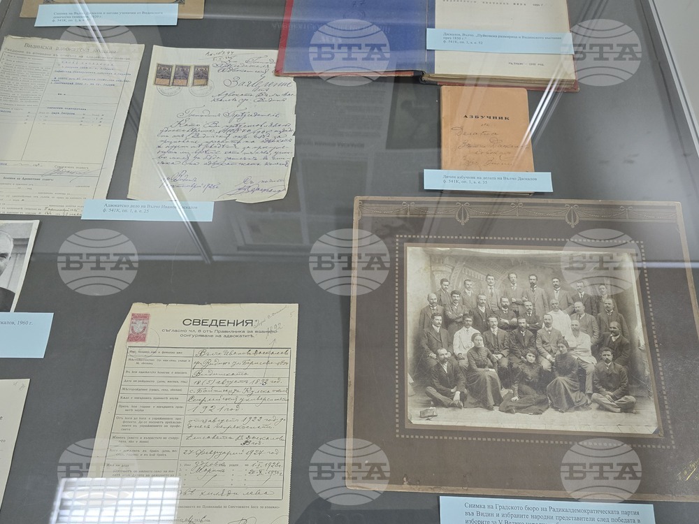 Видин - Адвокатска колегия - 100-годишен юбилей