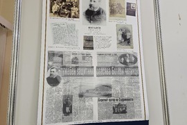 Видин - Адвокатска колегия - 100-годишен юбилей