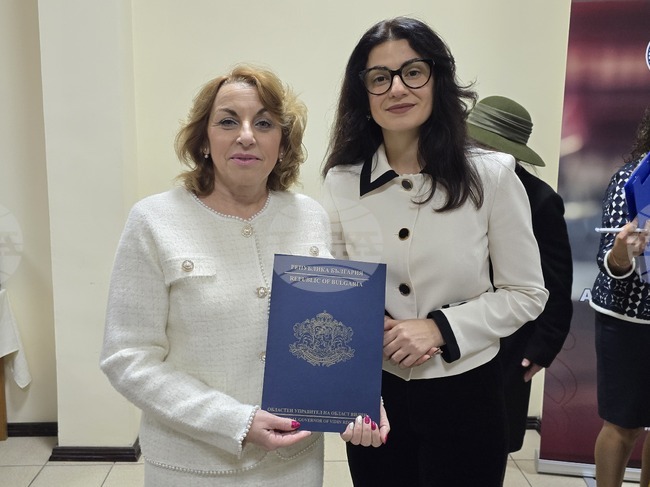 Видин - Адвокатска колегия - 100-годишен юбилей