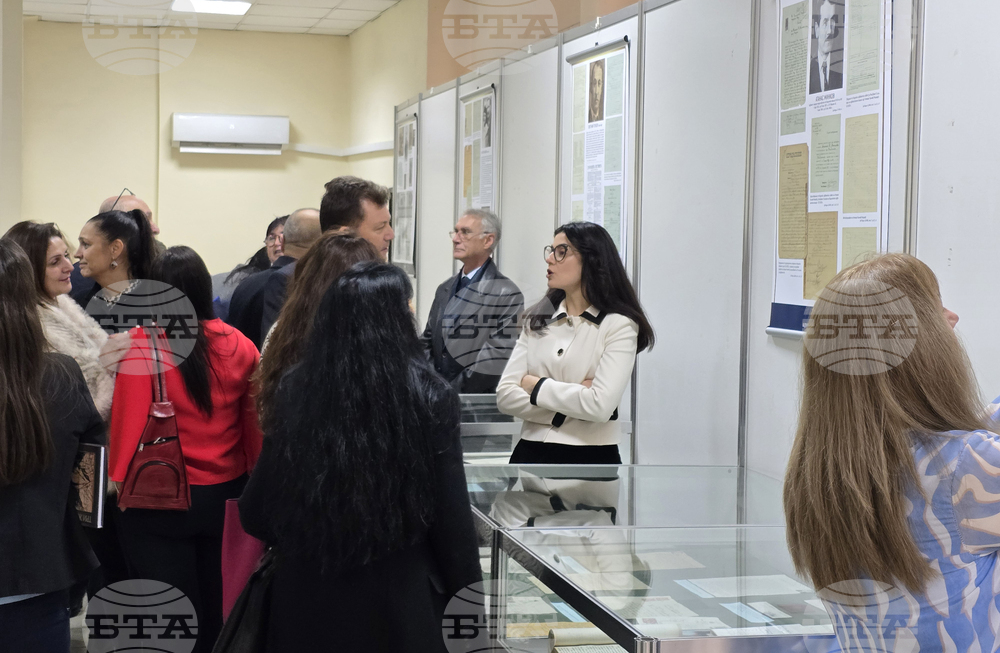 Видин - Адвокатска колегия - 100-годишен юбилей