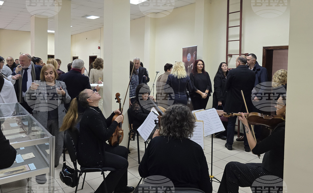 Видин - Адвокатска колегия - 100-годишен юбилей