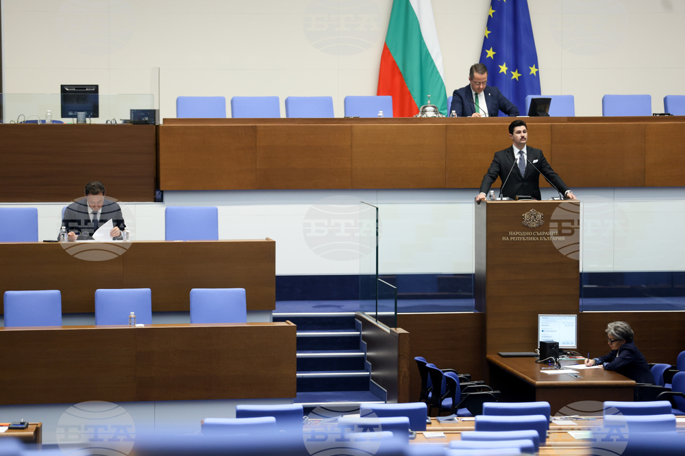 Народно събрание - парламентарен контрол