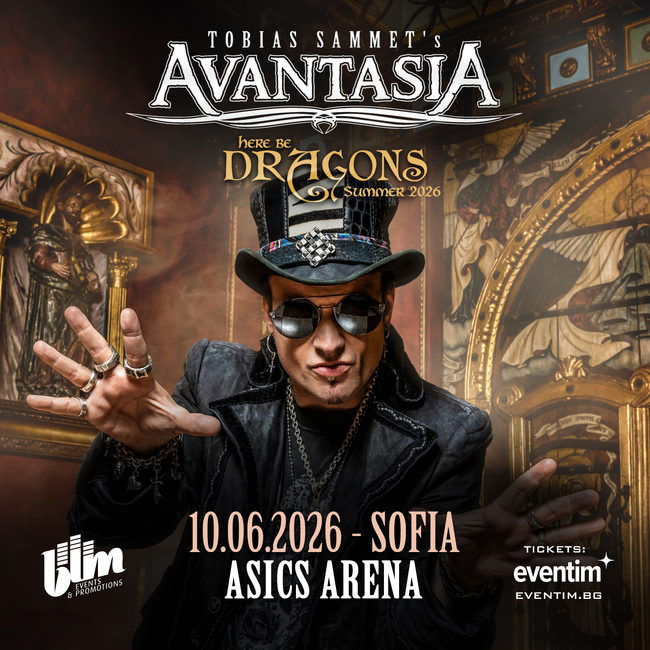 Германската група Avantasia ще има концерт в София през юни 2026 година