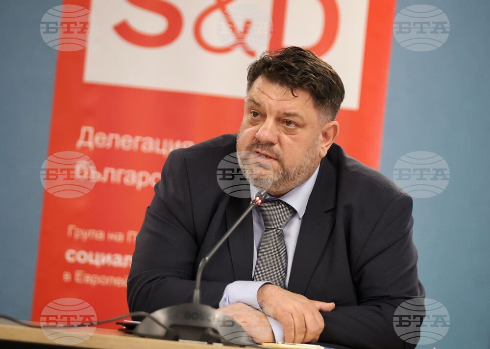 Бургас - Атанас Зафиров - форум - откриване