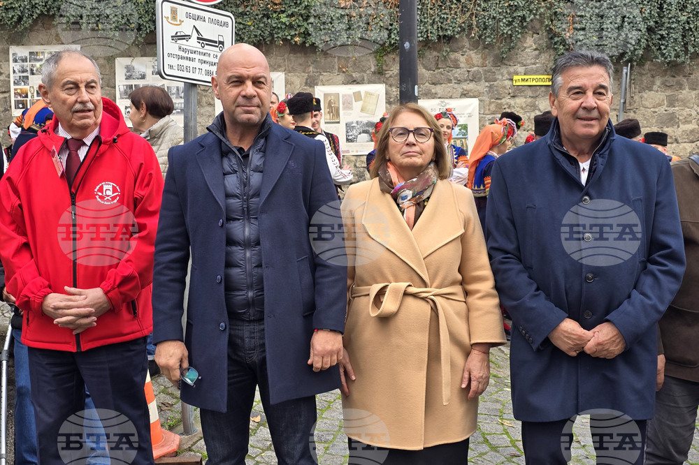 Пловдив - Дефиле на младото вино - откриване