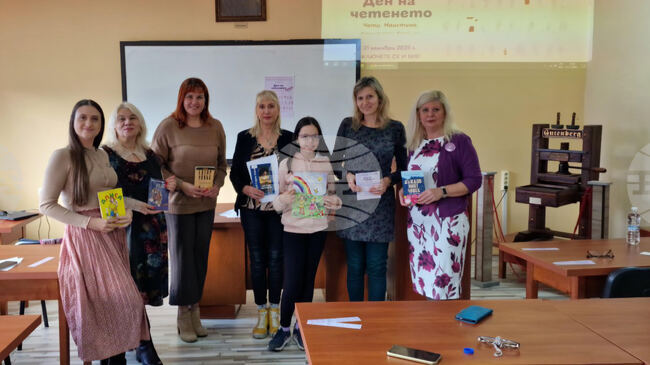 Дъга озари Деня на четенето в УниБИТ