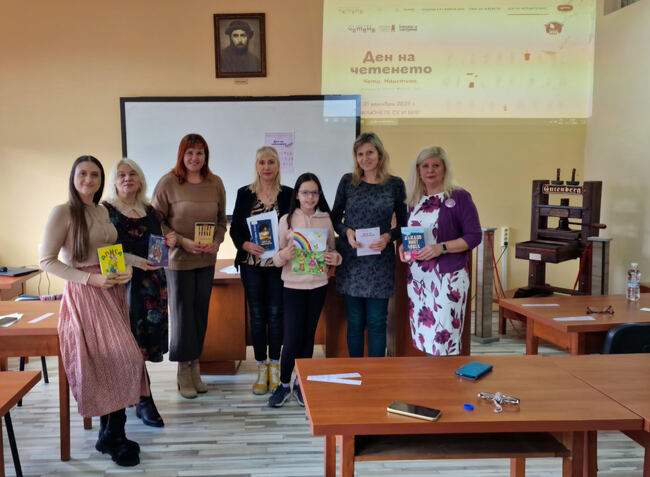 Дъга озари Деня на четенето в УниБИТ