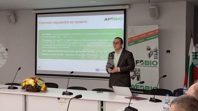 Пловдив - Университет по хранителни технологии - проект