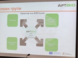 Пловдив - Университет по хранителни технологии - проект