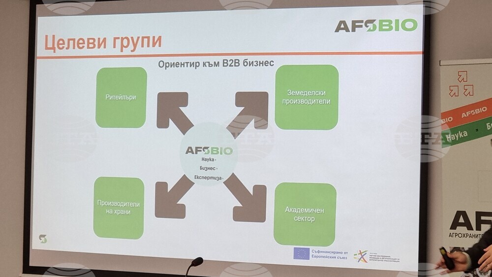 Пловдив - Университет по хранителни технологии - проект