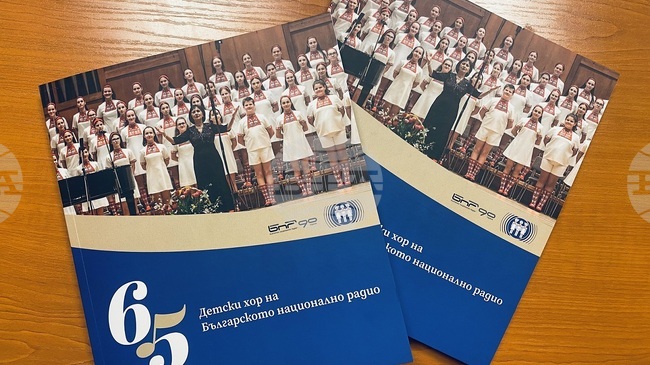 Двуезично издание проследява историята на Детския радиохор