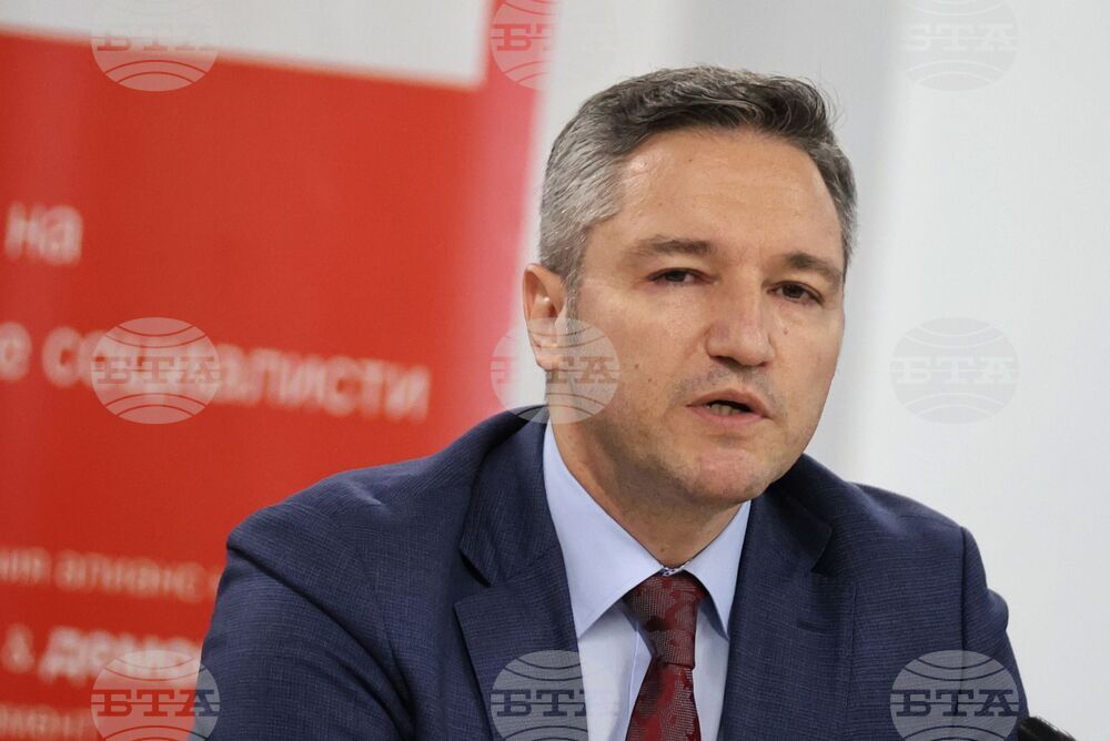 Бургас - форум - "България - активен партньор в европейската стратегия за сигурно и устойчиво Черно море"