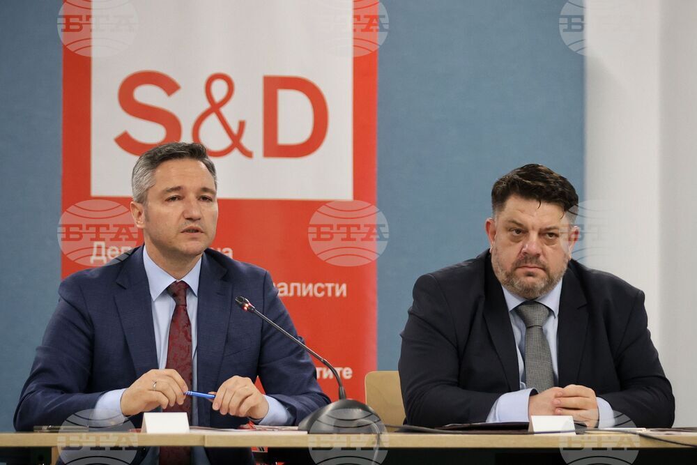 Бургас - форум - "България - активен партньор в европейската стратегия за сигурно и устойчиво Черно море"