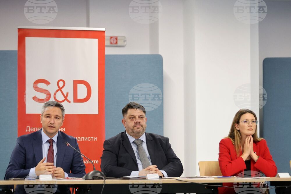 Бургас - форум - "България - активен партньор в европейската стратегия за сигурно и устойчиво Черно море"