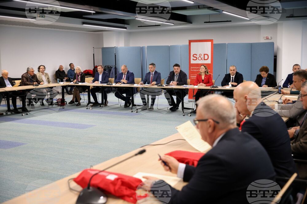 Бургас - форум - "България - активен партньор в европейската стратегия за сигурно и устойчиво Черно море"