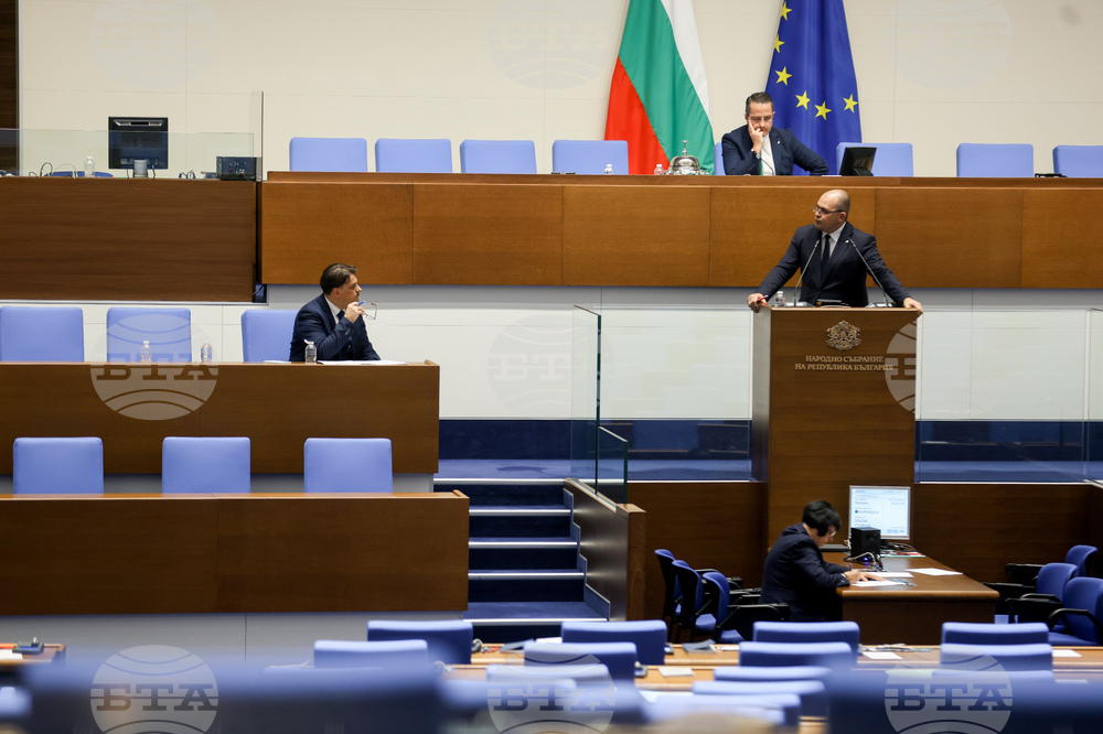 Народно събрание - парламентарен контрол