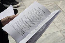 Добрич - Йордан Йовков - книга