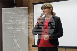 Добрич - Йордан Йовков - книга