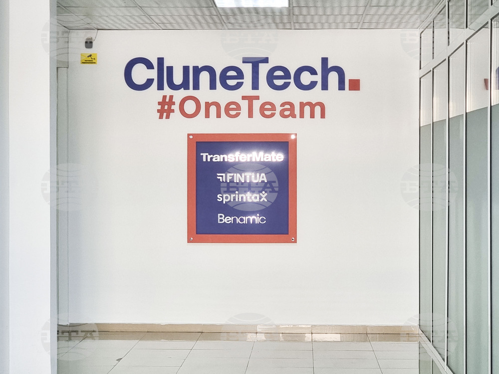 Велико Търново - ирландска компания - „CluneTech”