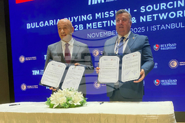 Турция - бизнесфорум