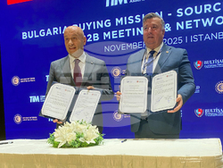 Турция - бизнесфорум