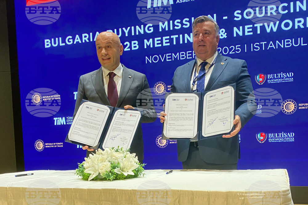 Турция - бизнесфорум