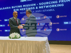 Турция - бизнесфорум