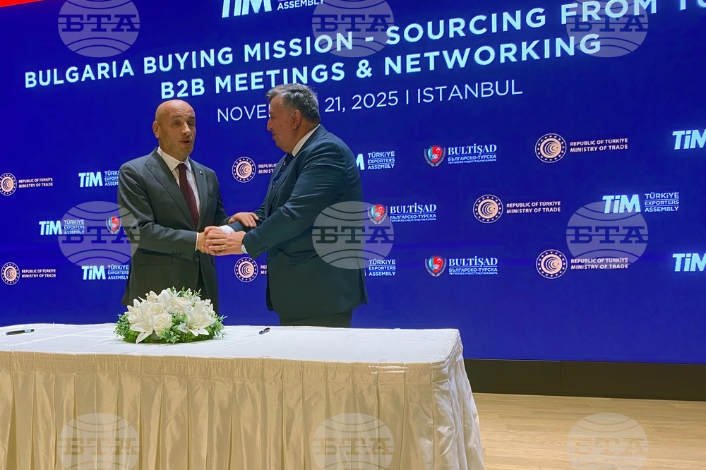 Турция - бизнесфорум