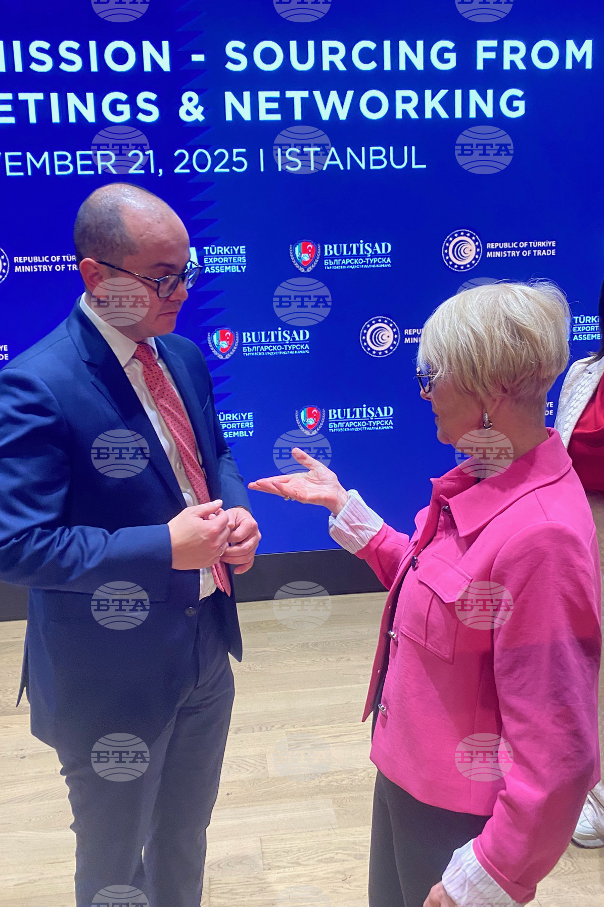 Турция - бизнесфорум