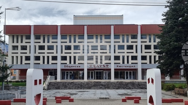 Решението на правителството за преобразуване на Общинския драматичен театър в Кюстендил е изключително важно, каза кметът Огнян Атанасов