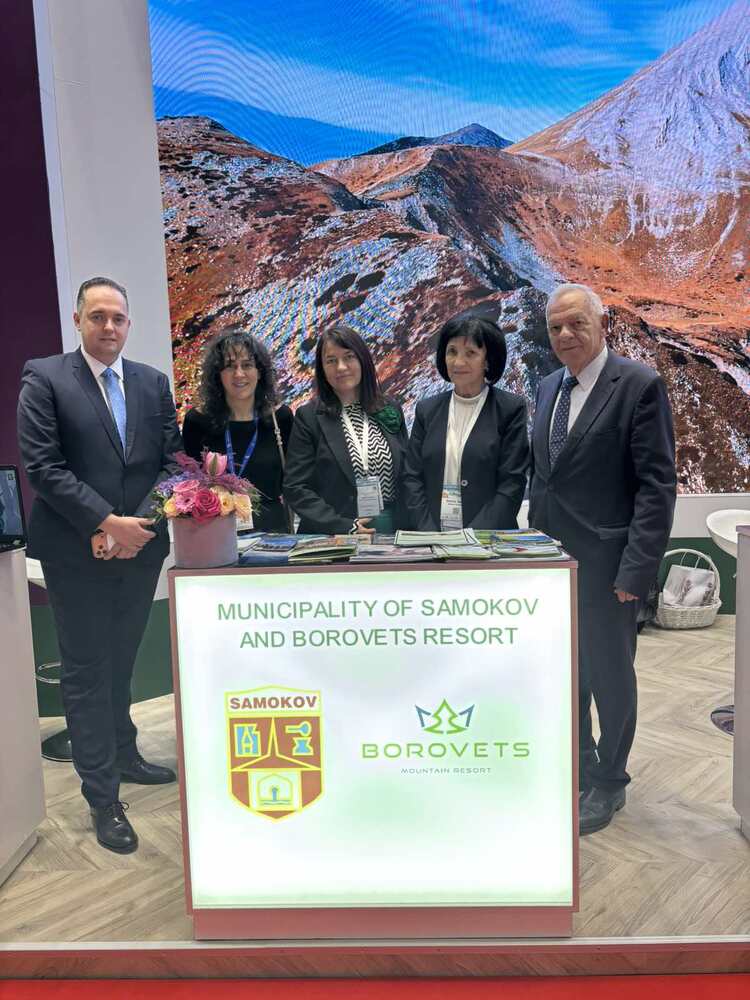 Община Самоков се представя на туристическо изложение в румънската столица Букурещ