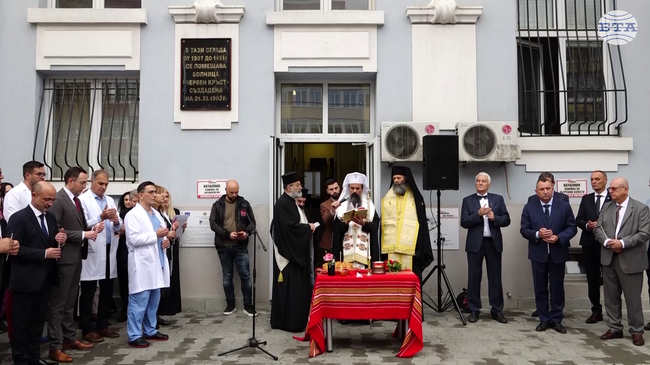 В болница „Пирогов“ отбелязаха 125 г. от създаването на болницата на Червения кръст