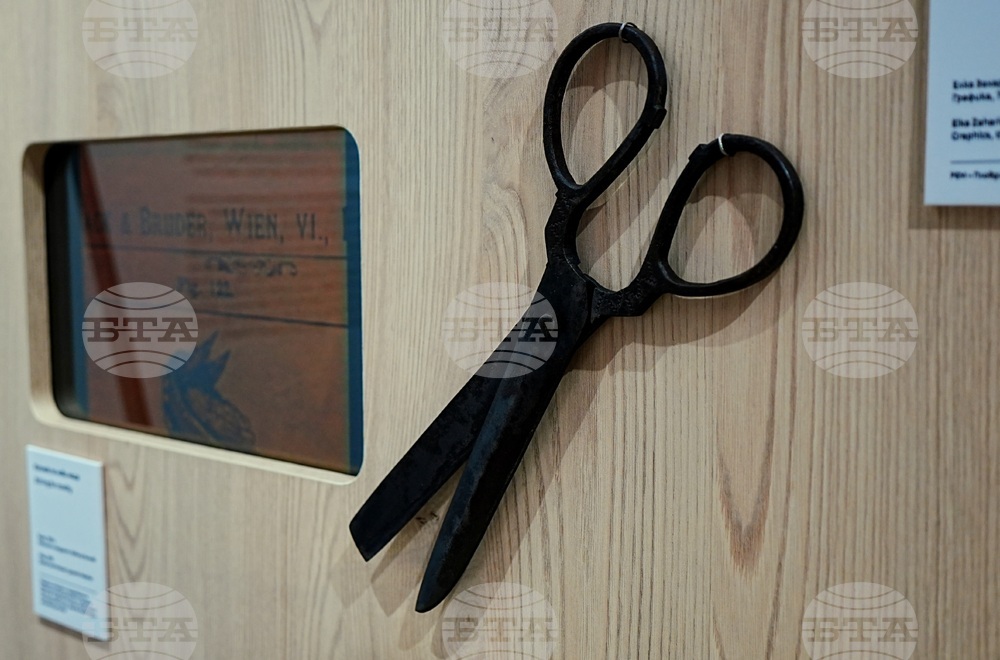 Пловдив - музей на ютията