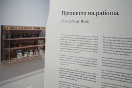 Пловдив - музей на ютията