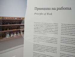 Пловдив - музей на ютията