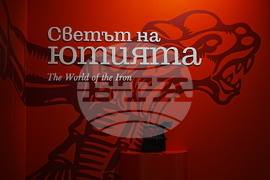 Пловдив - музей на ютията