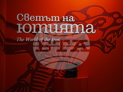 Пловдив - музей на ютията