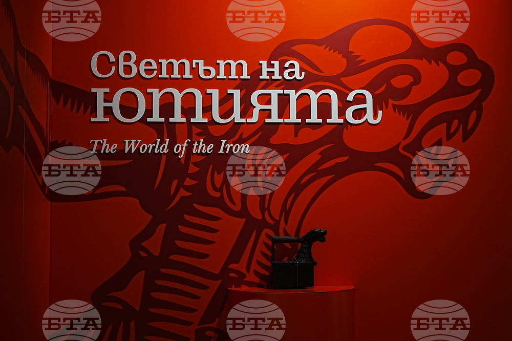 Пловдив - музей на ютията