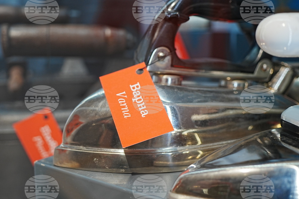 Пловдив - музей на ютията