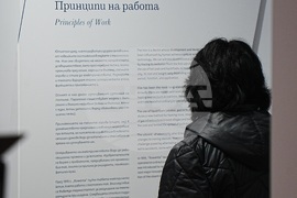 Пловдив - музей на ютията